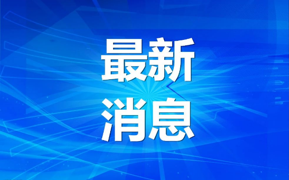 教育部部署做好2023年普通高校招生录取工作