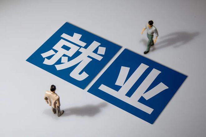 教育部：用心用情为重点群体求职保驾护航
