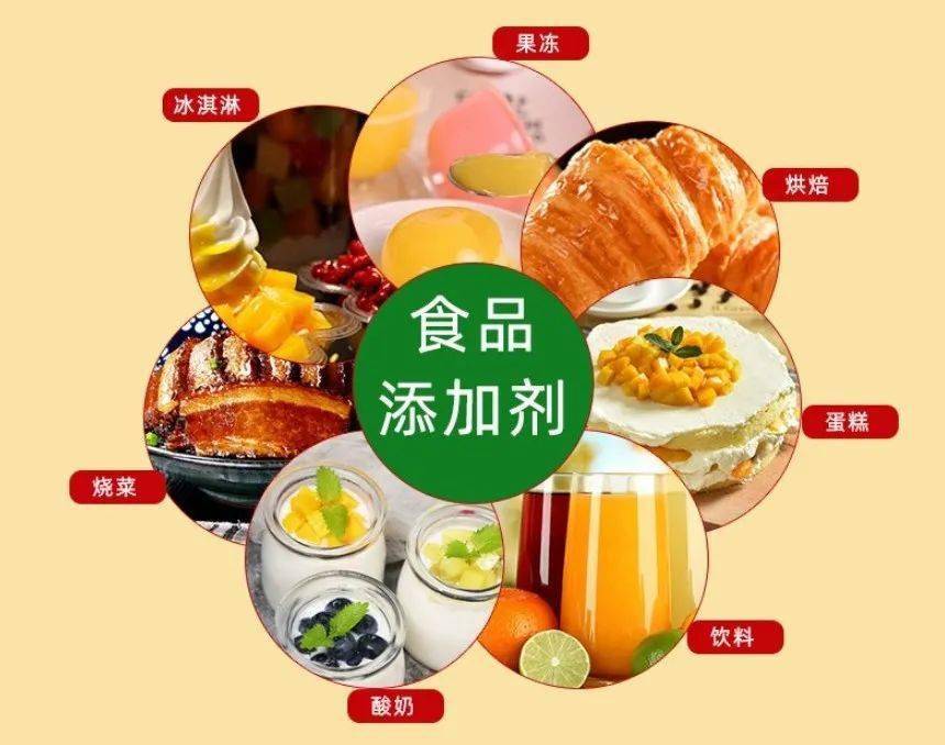 最新调查显示：我国消费者对食品添加剂仍存在四大误解