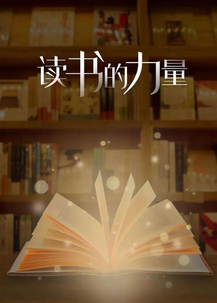 年轻人读书新方式，写满了他们热爱的生活