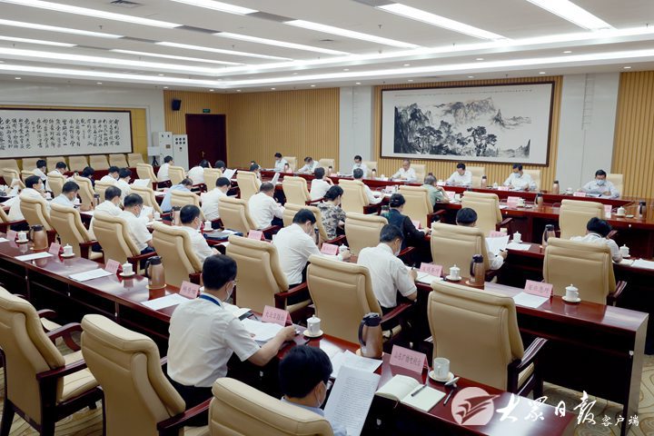 省委常委会召开会议