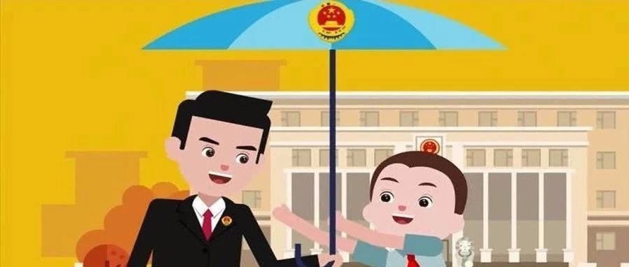 最高检：综合保护网络空间未成年人合法权益