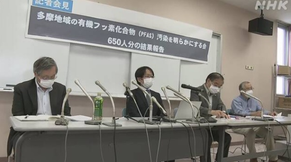 东京一地半数居民血检有害物超标 或为美军基地导致