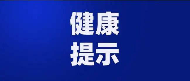 逍遥丸让人“乐逍遥”？专家：可改善情绪但须遵医嘱