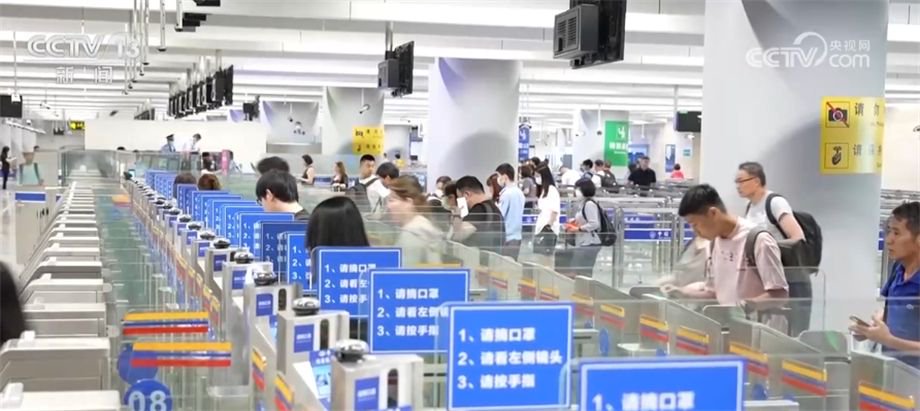 端午节期间日均132.1万人次出入境