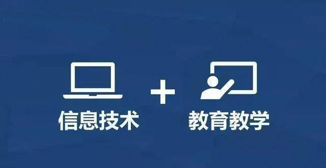 教育部：坚定不移推进国家教育数字化战略行动