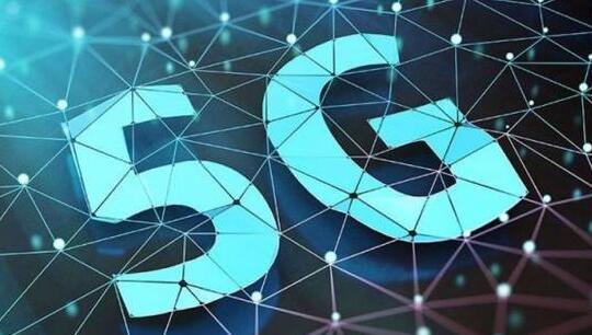 5G商用四周年 融入近六成国民经济大类