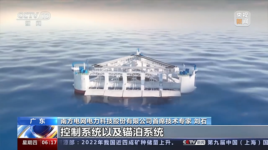“南鲲”试运行！每天可发电2.4万度的它有这些“超能力”......