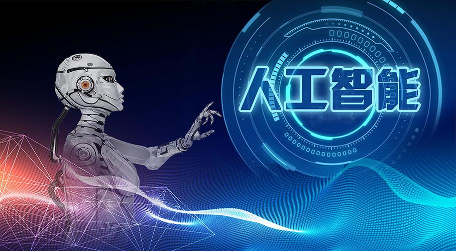 以中华传统智慧照鉴数字文明未来——中外嘉宾共谋人工智能时代数字文明之治