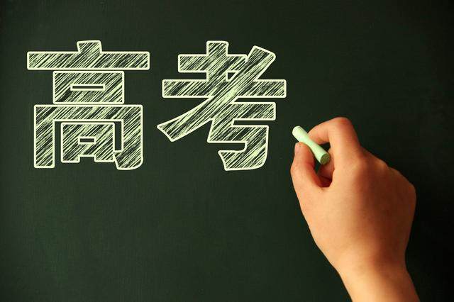 2023年高考作文题，折射出哪些语文教育新趋势？