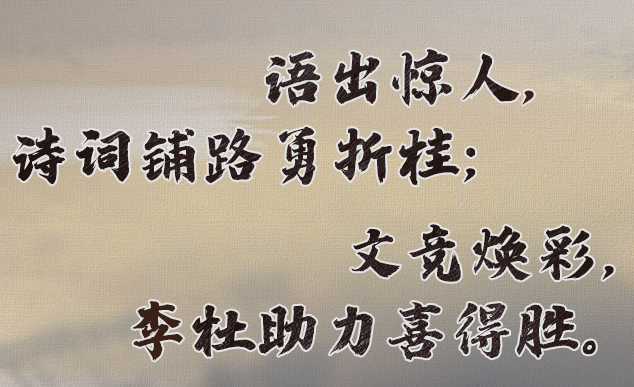 叮！这里有一份来自各学科的高考祝福请查收！