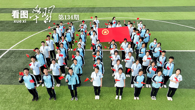 看图学习丨党和国家事业的希望寄托在青年身上