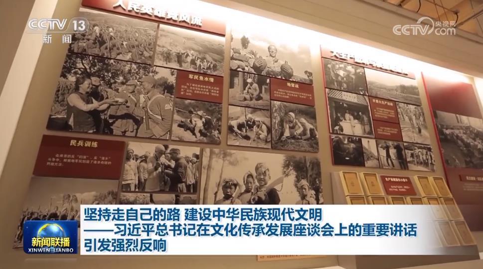坚持走自己的路 建设中华民族现代文明——习近平总书记在文化传承发展座谈会上的重要讲话引发强烈反响