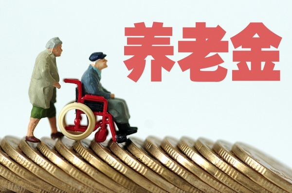 中国拟探索建立房屋养老金制度 传递三大信号