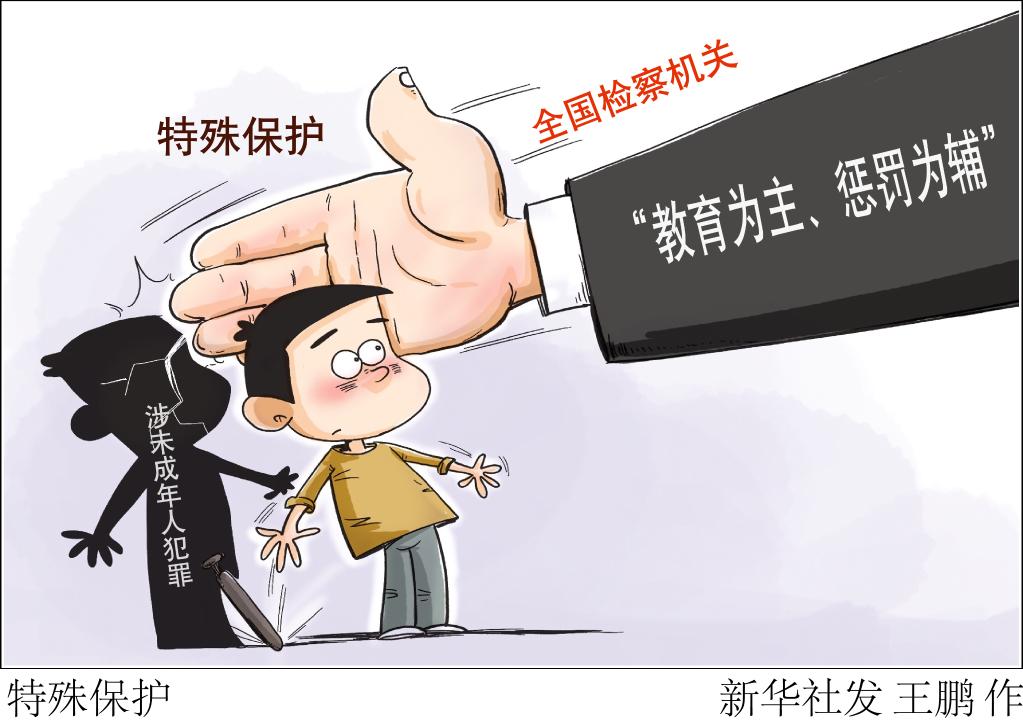 拍案丨用法守护，用情救助……司法这样护航未成年人成长