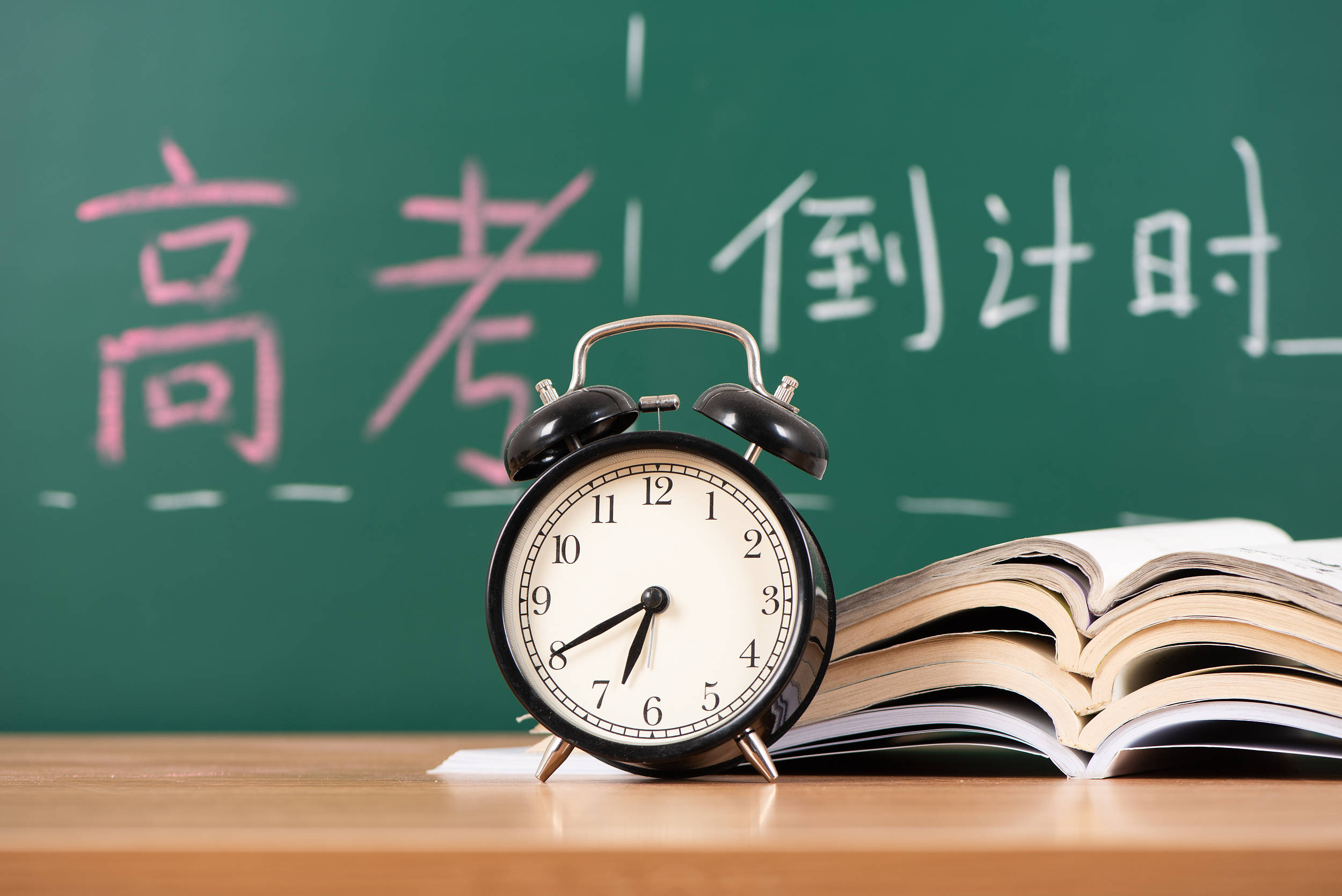 高考倒计时，家长如何缓解焦虑