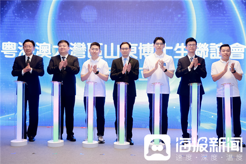 搭建鲁港澳青年企业家“合作之舟” 促进鲁港澳青年相知相依相助