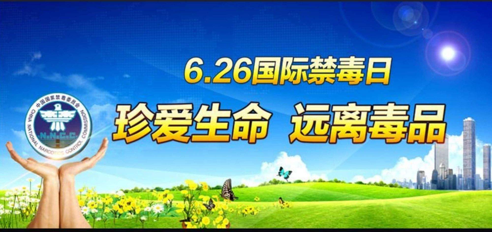 保持打击高压态势，2022年以来全国海关查获各类毒品5.3吨