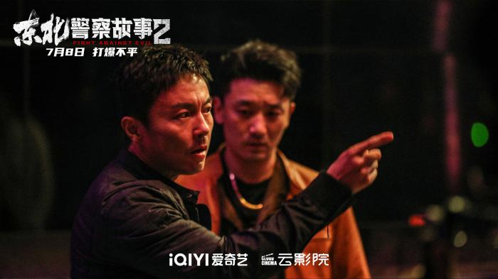 《东北警察故事2》首映票房破千万 吴京王宝强打call