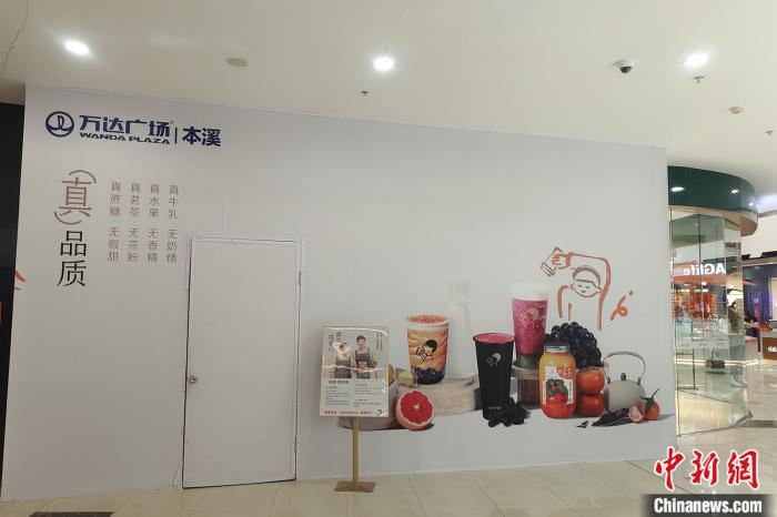 奶茶品牌扎堆小县城背后：高端奶茶承压，下沉市场可控制成本
