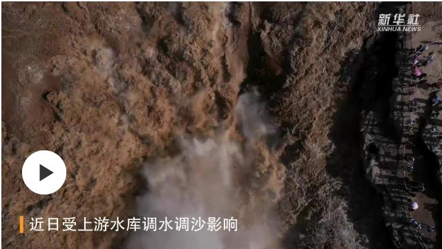 黄河壶口瀑布现“金瀑飞流”景观