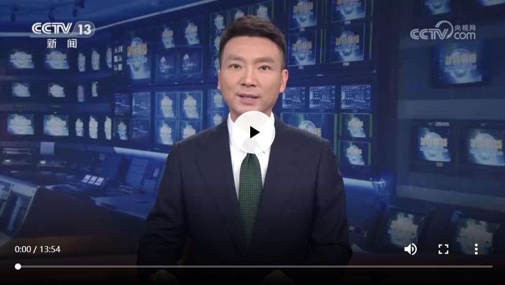 高规格会议再度召开，习近平细绘美丽中国现代化图景