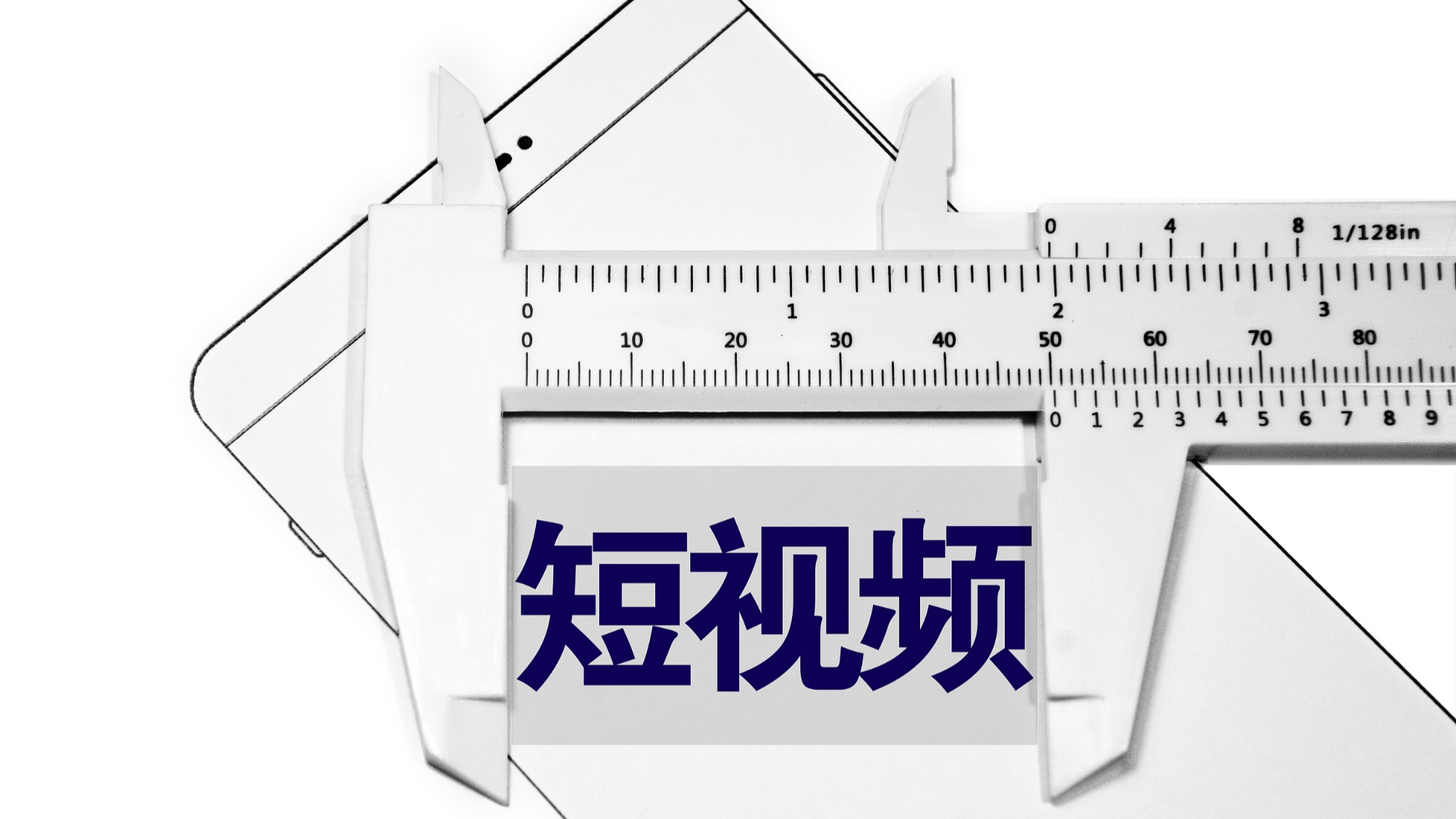 炫富抄袭虚假营销，短视频乱象在“暴击”一老一小
