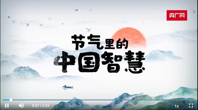 节气里的中国智慧丨今日小暑，人们在新米与新酒中祈得丰登，迎接入伏！