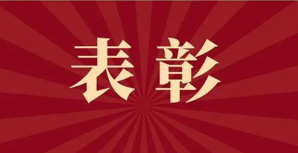 中央军委表彰全军践行强军目标标兵单位和标兵个人