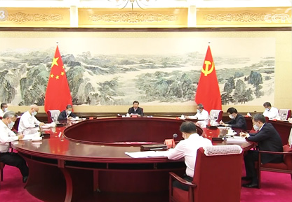 联播+丨中央政治局这堂学习课 聚焦一个“重大命题”