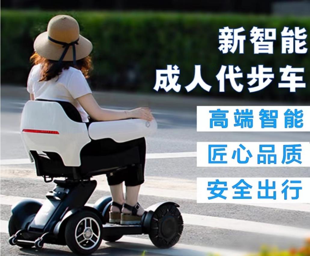 年轻人“盯上”电动轮椅 上路违规吗？
