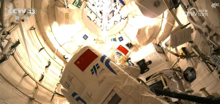 神舟十六号航天员乘组圆满完成出舱活动