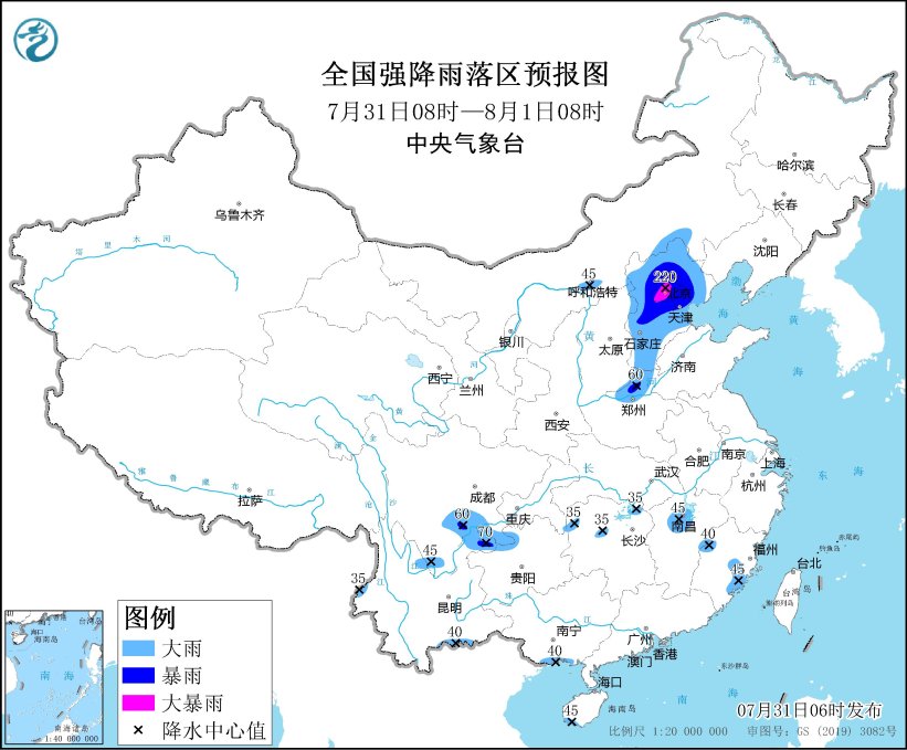 中央气象台继续发布暴雨红色预警：京冀等地部分地区有大暴雨
