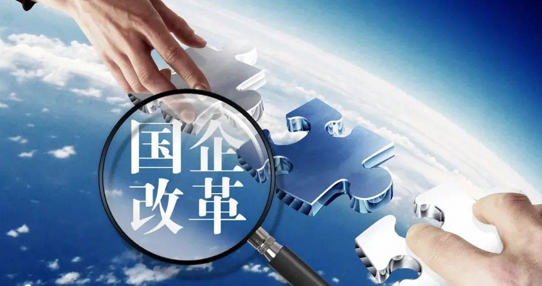 国务院国资委部署专项行动 央企聚焦15个方向发展战略性新兴产业