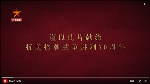 首批入朝，打满五次战役！她在战场上书写传奇