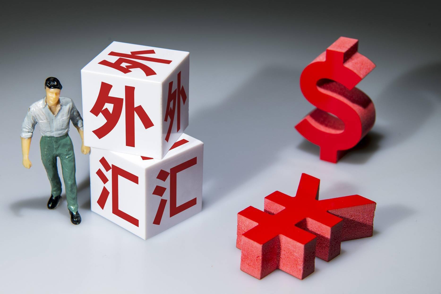 跨境资金流动稳 外汇市场韧性足