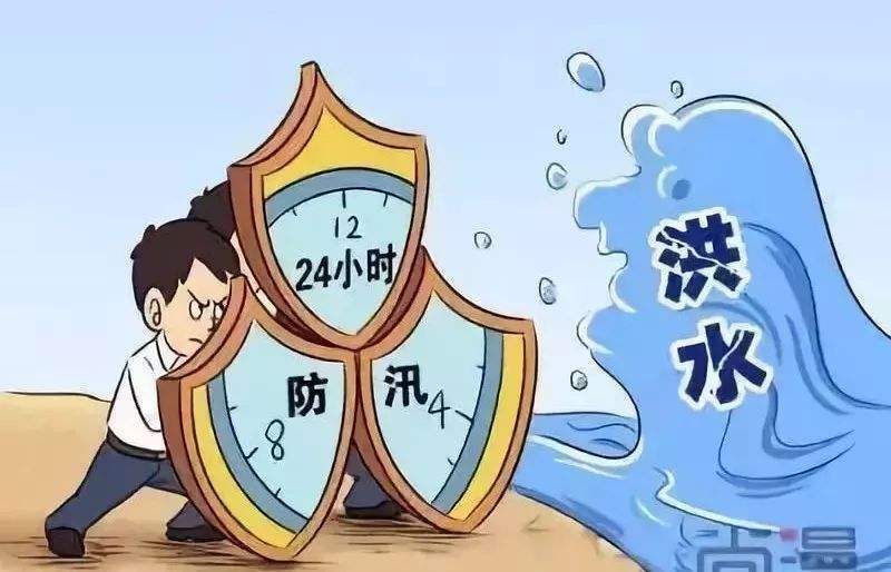 多部门持续开展防汛救灾工作 水利部启动洪水防御Ⅳ级应急响应