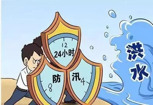 国家防办、应急管理部：滚动会商重点地区防汛防台风工作