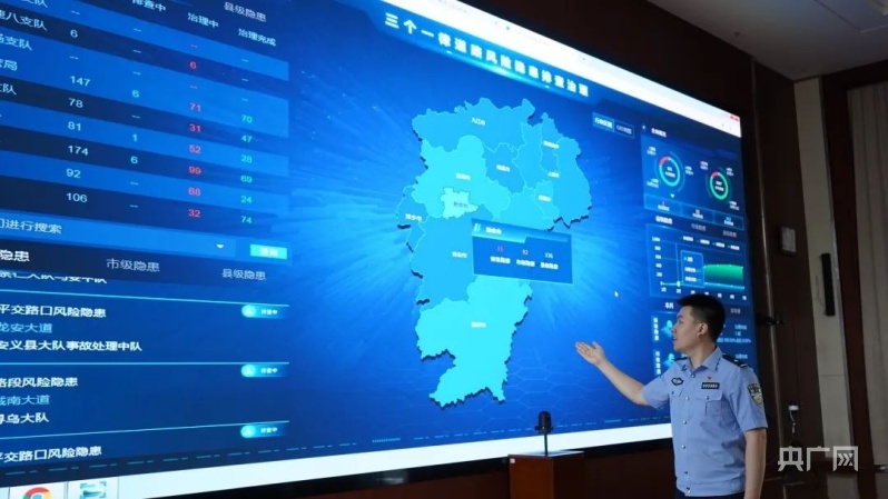 全国首创！江西实现事故预测预警预防“上云端”