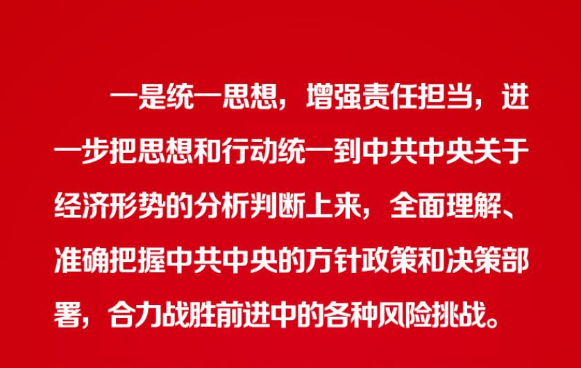 党外人士座谈会上 习近平提出3点希望