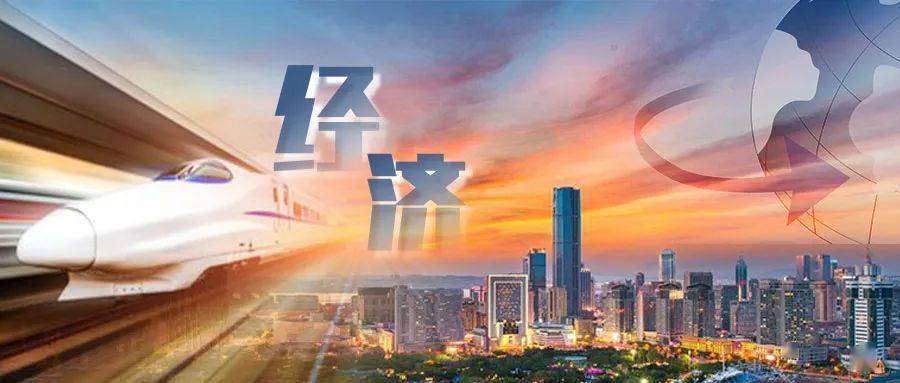 乘势而上，巩固回升向好态势