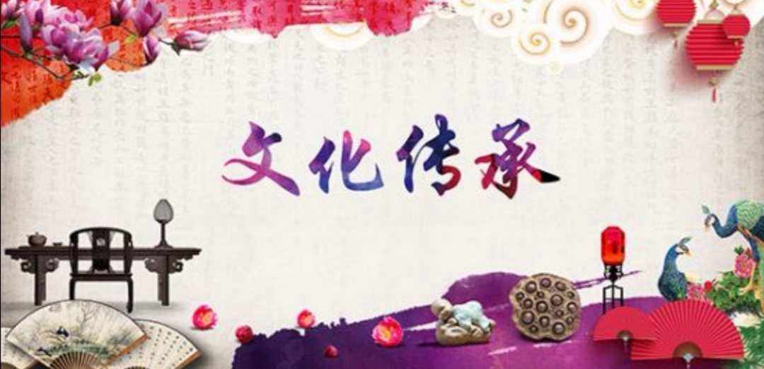 传承发展中华优秀传统文化——各地各有关部门深入贯彻落实文化传承发展座谈会精神
