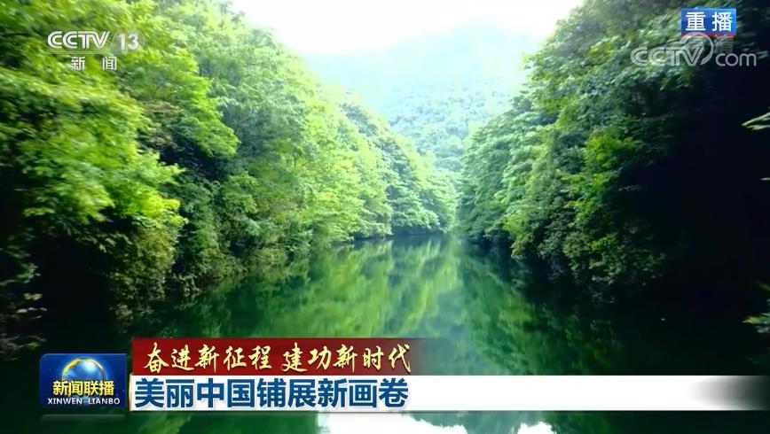 全面铺展美丽中国画卷