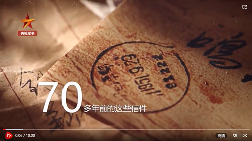 在牺牲飞行员的遗物里，有一张照片……