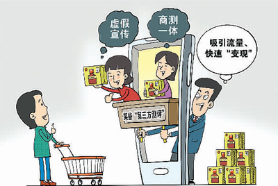探店火了，还要“探”得规范
