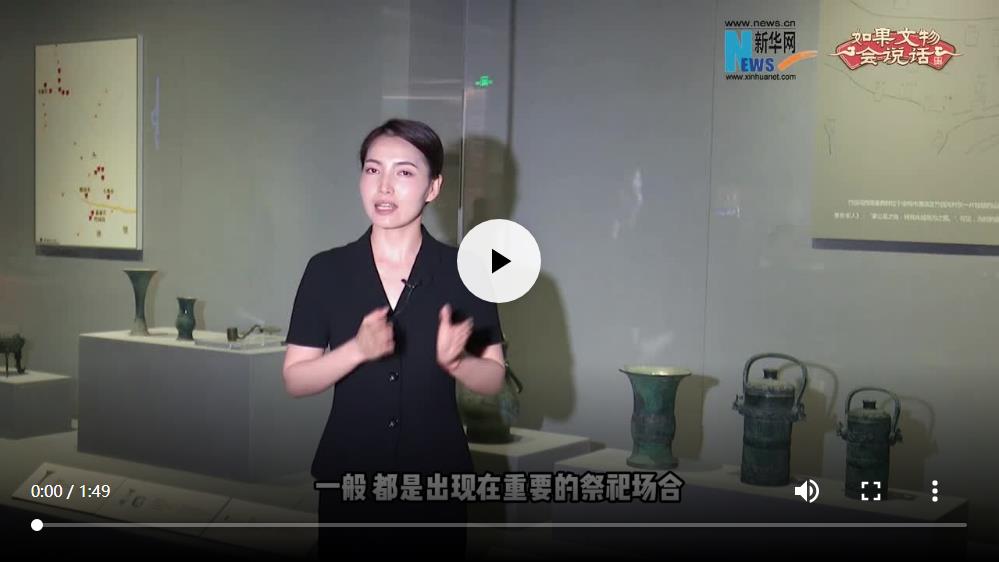 何以中国｜饭盒还是热水壶？这件器具三千年前的先民都在用