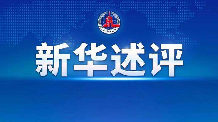 在党的旗帜下奋斗强军——以习近平同志为核心的党中央领导推进新时代人民军队党的领导和党的建设述评