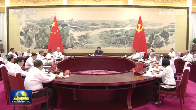 就当前经济形势和下半年经济工作 中共中央召开党外人士座谈会 习近平主持并发表重要讲话