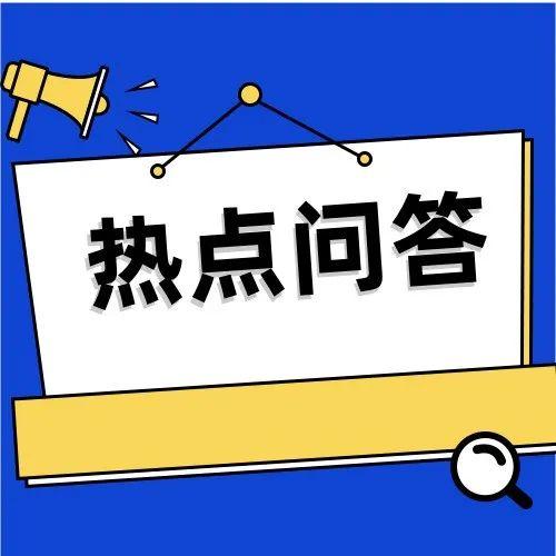 纸质门票如何入场？成都大运会购票热点问答