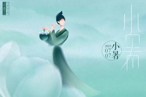 廿四节气｜千里江山图之小暑篇